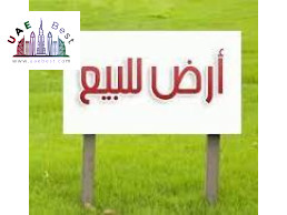 للبيع أرض سكنية في الشارقة تقع في منطقة الحوشي موقع مميز زاوية شارعين بالقرب من مسجد    
